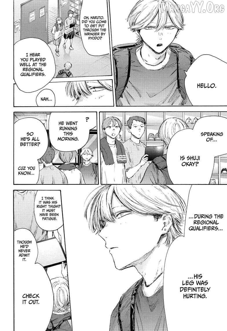 Blue Box, Chapter 232 image 18